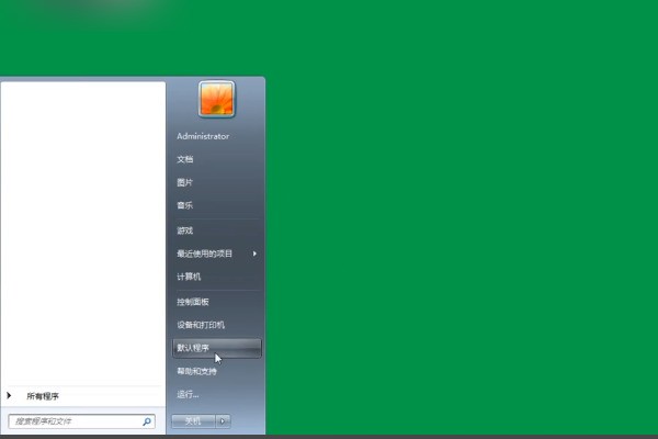 求WPS Office 2016 for Mac中文版？