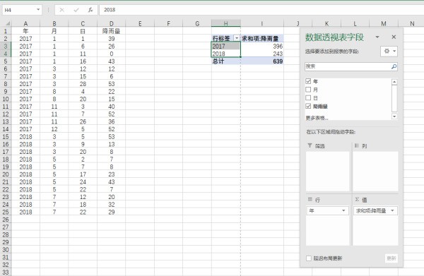excel里出来自现一列数据，怎么把偶360问答数跟奇数分开