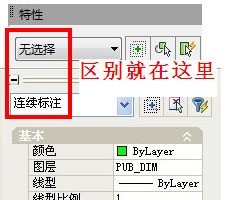 CAD特性里怎么可以有出图比率？