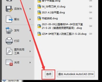 CAD右上角的东西南北不正了肿么调来自？