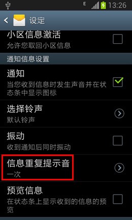 vivoy67屏蔽了短信怎么办