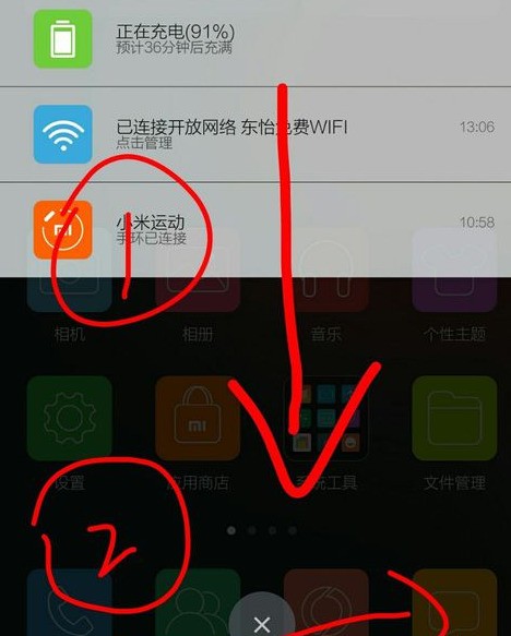 小米手机自毁方式是真的吗