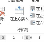 word表格上方不能打字，光标不能选中表格外的空白处，求解~~