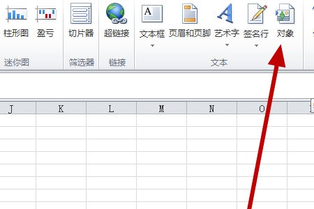 为何excel中的pdf打不开