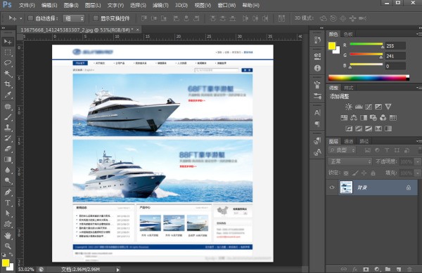 用PS切片工具做好的网链图片肿么上传到淘宝