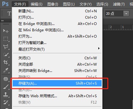 ps保存图片的时候图片会变小大概比原片小一半还多保存质量是最高来自的为什么啊