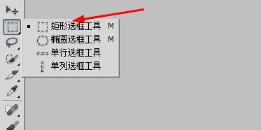 PS里的多边形选框工具在哪?