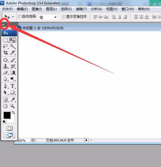 肿么调整PS右边工具栏宽度