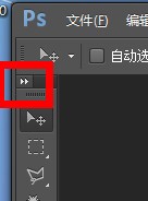ps工具栏肿么调大点？那些图标都太小了