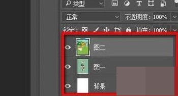 PS CS4中怎么将一个图层置顶？