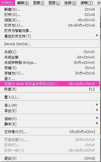 为何PS做出来的gif格式的动画不会动？