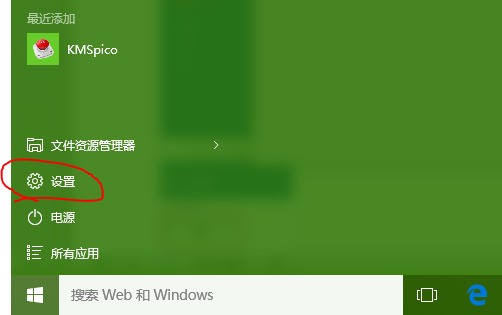 WIN来自10右键电脑下方任务栏不能关闭窗口，且没法取消任务栏固定