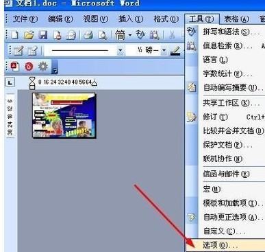 word转化成PDF后原本的图片没了