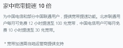 有100M宽带的进，小米路由器能达到10M每秒吗