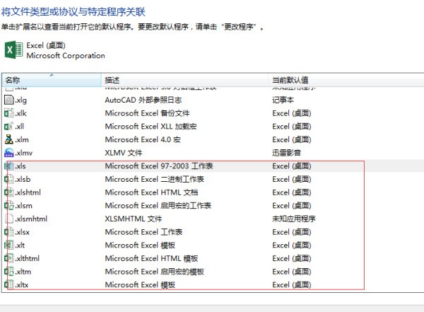 打开word文档，名稱变成文档1，保存的时不能覆盖原先的word文档，自动保存在电脑‘我的文档’里