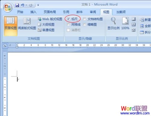 好不好显示出PowerPoint2007里的标尺