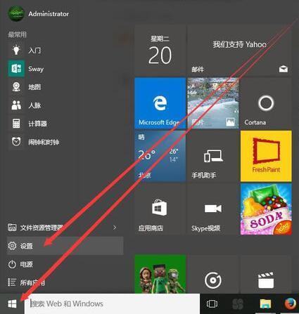 电脑图标全部变成记事本了怎么修改