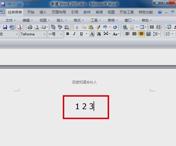 电脑点层叠肿么来自撤回来