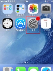 为何iPhone6的设置里apple id 是灰色的？