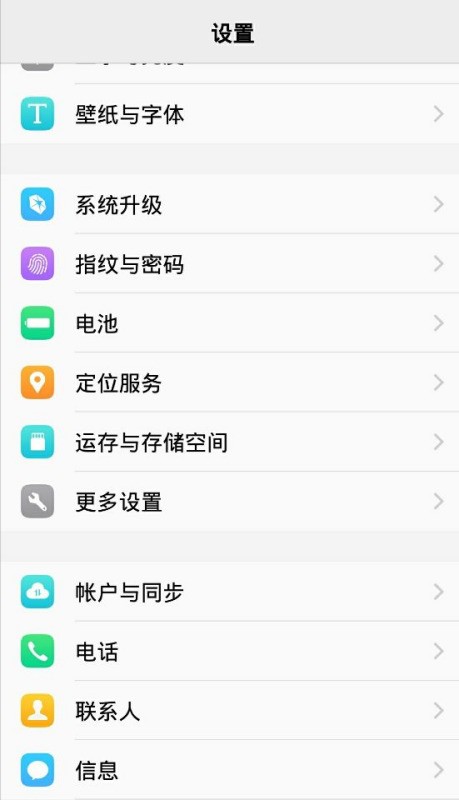 为什么我的vivoy67突然变成耳机方式