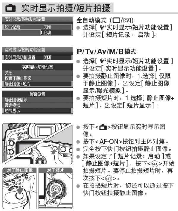 mpa600佳能光刻机参数