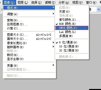 ps cs6怎么更改颜色方式