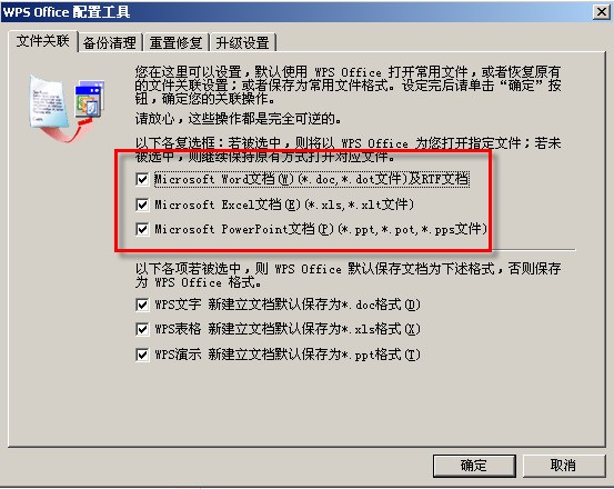 我的华来自硕笔记本电脑今天發现电量显示不正确，该如何解决？