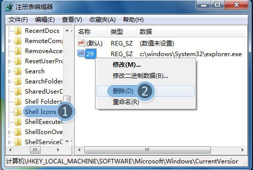 WORD界面的快捷方式图标的图案变空白了恢复的办法WORD界面的快捷方式图标的图案变空白了恢复的办法