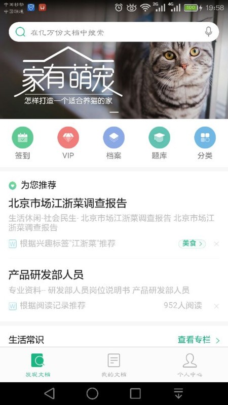 手机上有什么软件能把图片上的文字扫描出来，成为文档