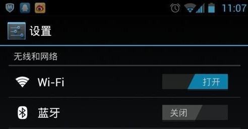 手机没网络是不是路由器坏了 手机突然连不上网但是路由器没事？  第1张