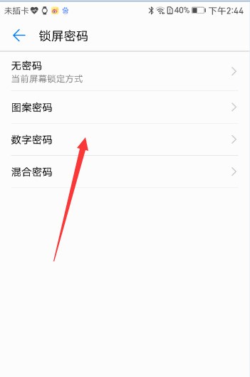 如何取消手机短信接收设置密码呢 如何取消手机短信接收设置密码呢