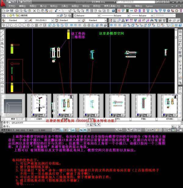 位移是理想化来自模型吗？求援！