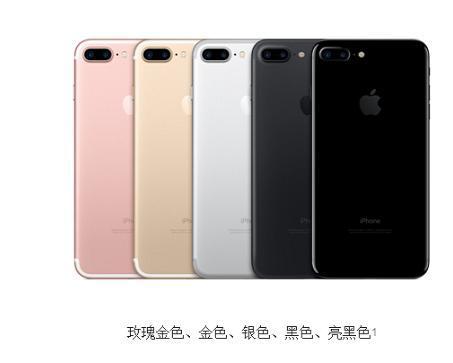 iphone7是否有256g?