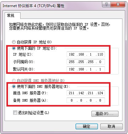 求指导，为什么笔记本电脑连接无线网络提示受限，要怎么处理？