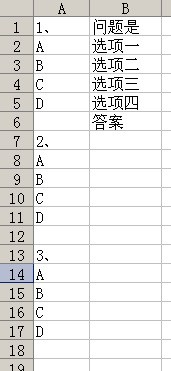 在w来自ord中第一个ABCD怎么批量改成3号题这种竖行ABCD