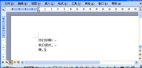 在Word里肿么把表格转换为文本格式