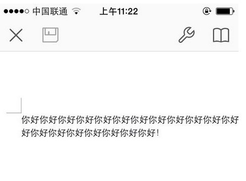 好不好做才能把word文档什么的传到苹果手机上？