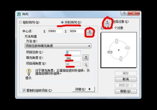 CAD肿么旋转带复制