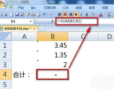 在EXCEL2007自动求和和手动求和有什么差别？