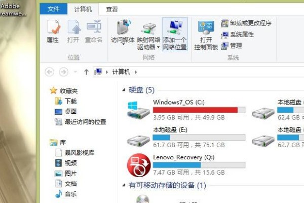 win10 系统，C盘突然增大了80多G。