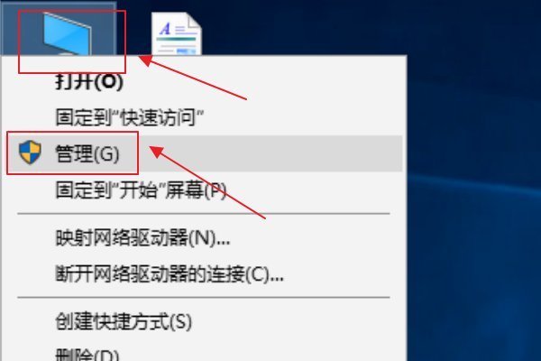 Win10任务管理器显示磁盘占用100%，这是怎么回事？