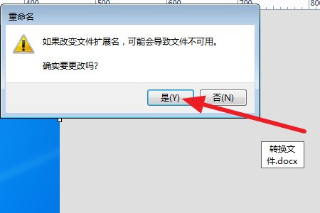 如何打开mhtml格式文件  第1张
