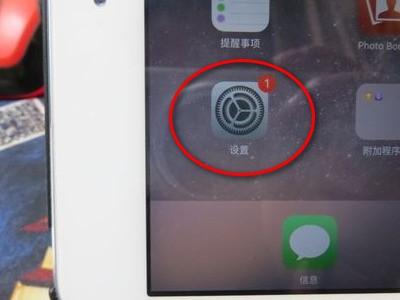 ipad怎样设置自动锁屏呢?