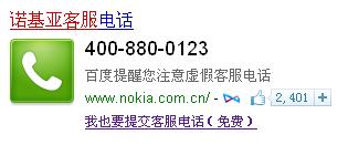 我的E63手机近来老是自动关机。有什么办法可以解决吗。还有用什么手机输入法好？