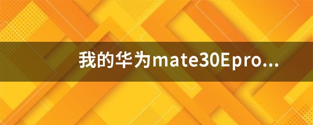肿么在Mate50上使用隔空手势?