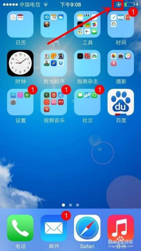 荣耀手机如何显示电量标识