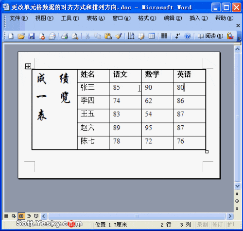 word中文字都倒着但数字都正常，请问如何把文字都恢復正常