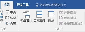 如何把两个文件(word)生成一个二维码里头?