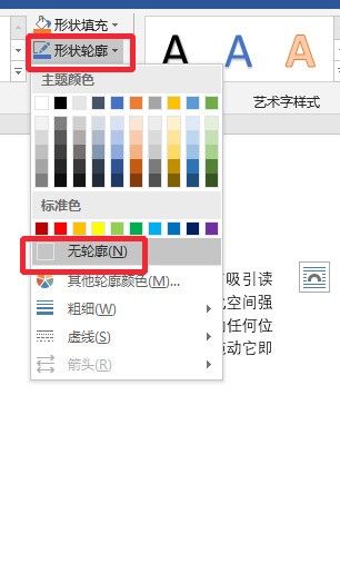 word文本格式问题：如何设置段文本段既要（右下角）右对齐，又要每行第一和最后一个字互相对齐