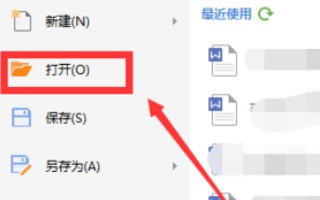 怎么把一个文档来自的实验报告的封面放到另一个文档里头
